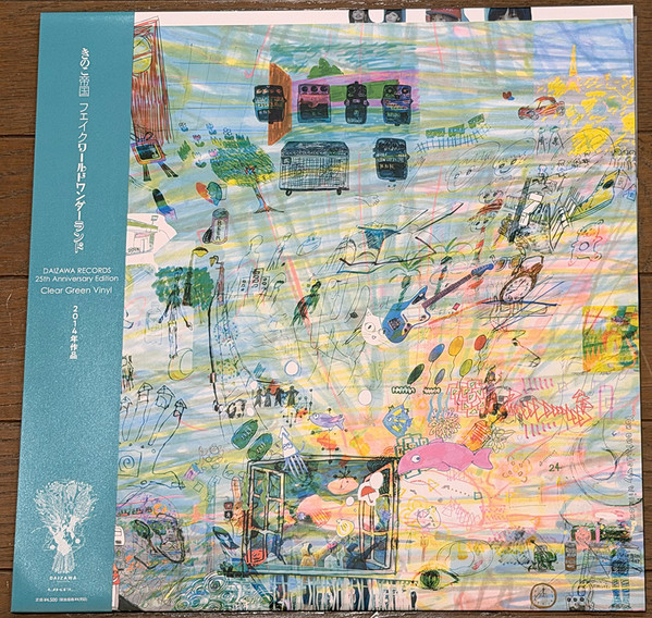 Kinoko Teikoku – フェイクワールドワンダーランド