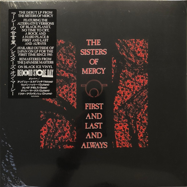 The Sisters Of Mercy – First And Last And Always