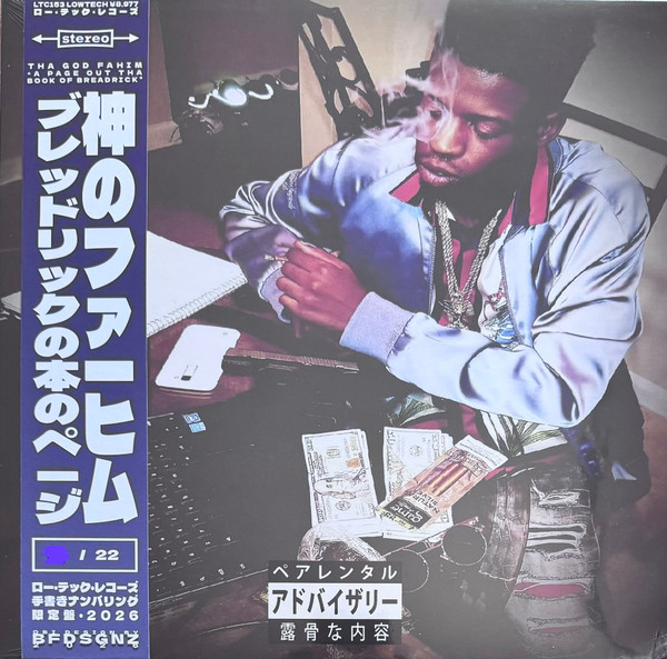 ThaGodFahim – A Page Out Tha Book Of Breadrick
