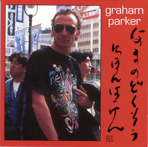 Graham Parker – Live Alone Discovering Japan