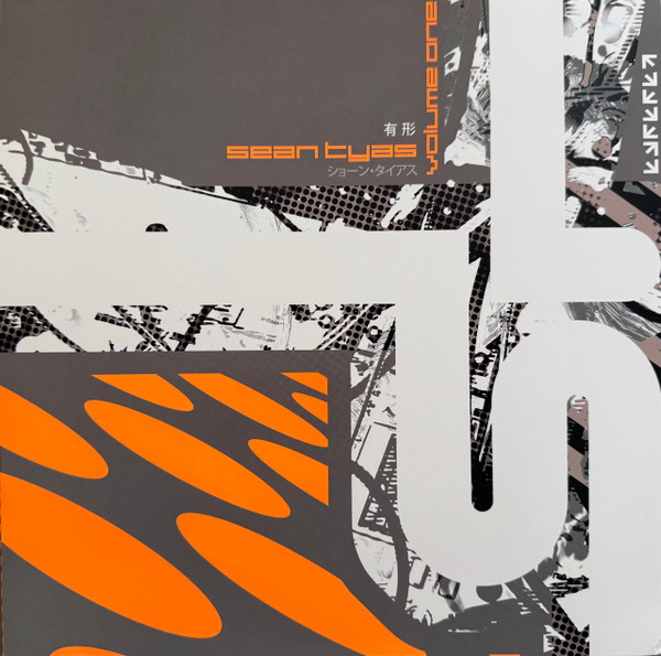 Sean Tyas – Volume One (Tangible Series)