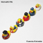 Keisuke Kuwata – がらくた Garakuta