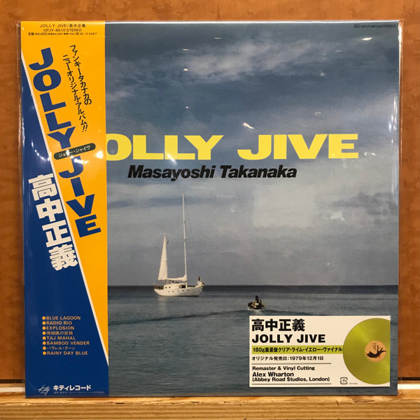 Masayoshi Takanaka = Masayoshi Takanaka – Jolly Jive = ジョリー・ジャイヴ