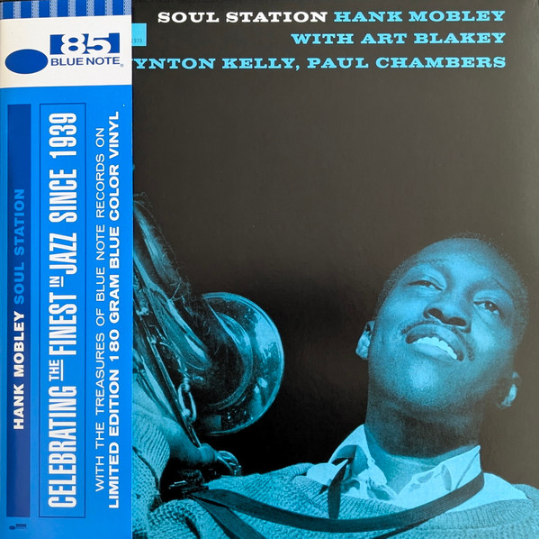 Hank Mobley – Soul Station