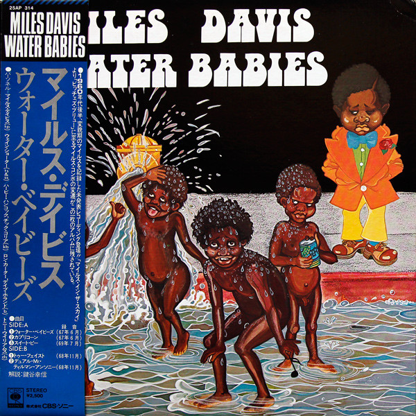 Miles Davis – Water Babies