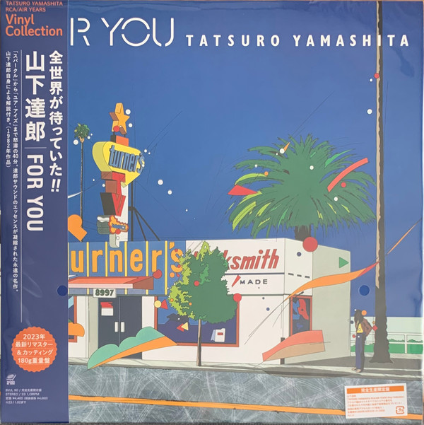 Tatsuro Yamashita = Tatsuro Yamashita – For You