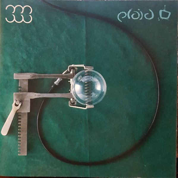 Plaid – Not For Threes