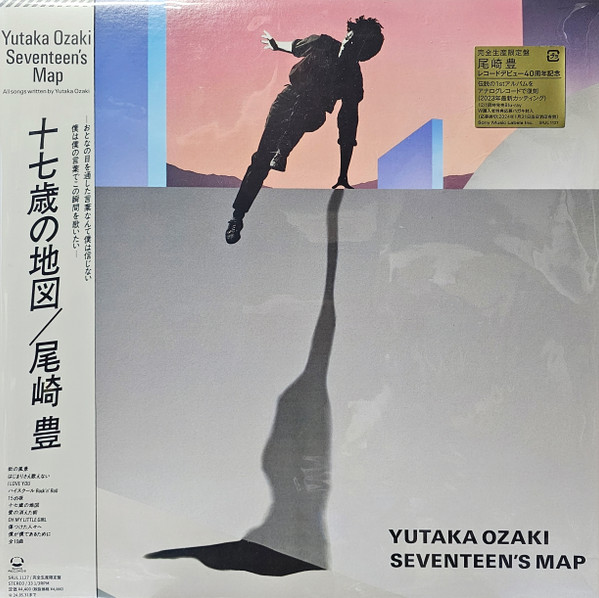 Yutaka Ozaki = Yutaka Ozaki – Seventeen's Map = 十七歳の地図